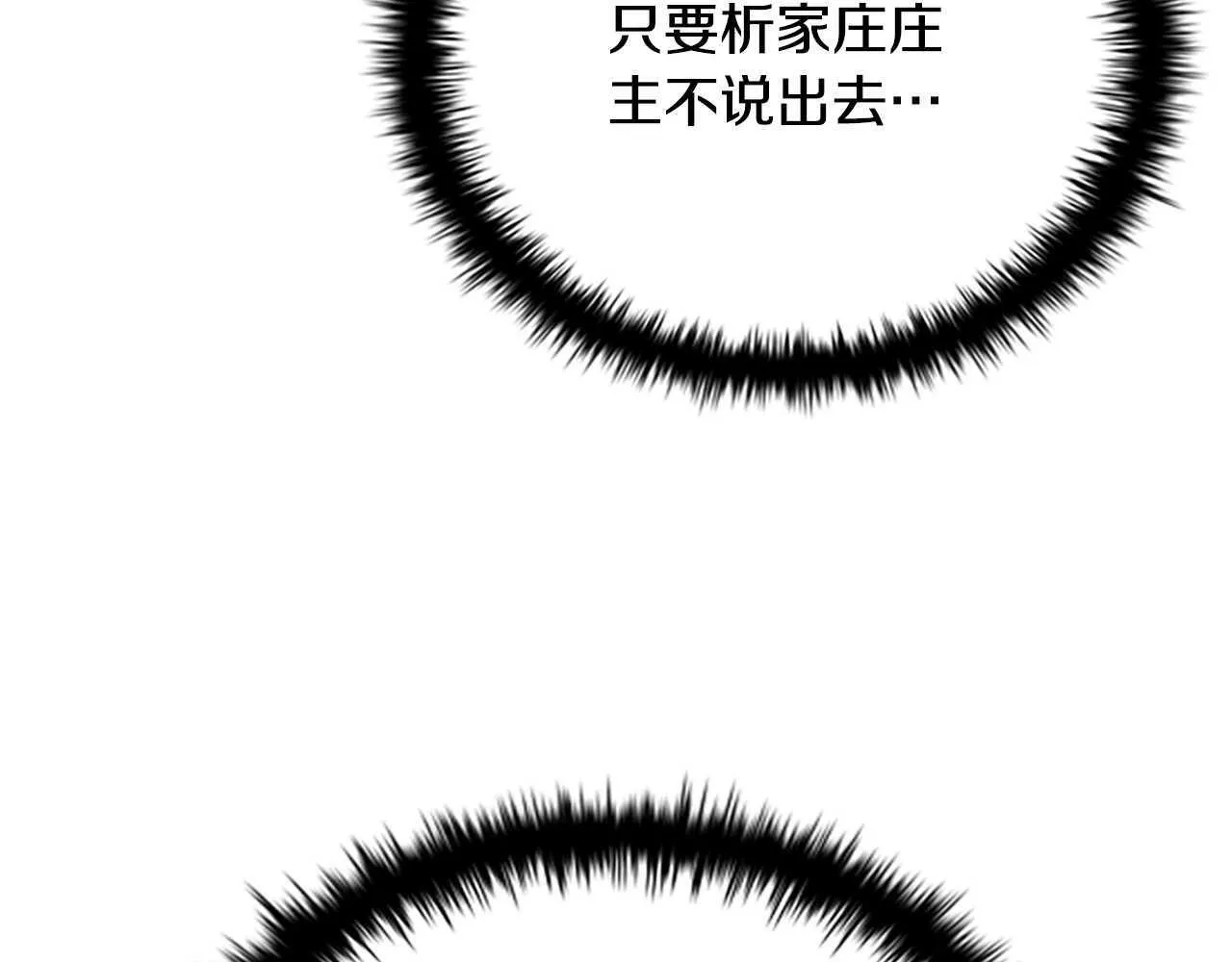 第26话 我想请你帮个忙96
