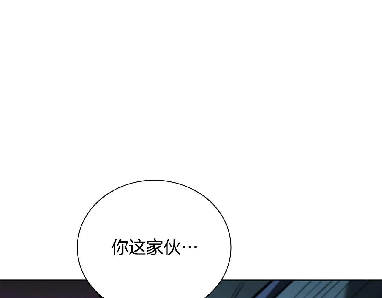 第54话 决胜一击240