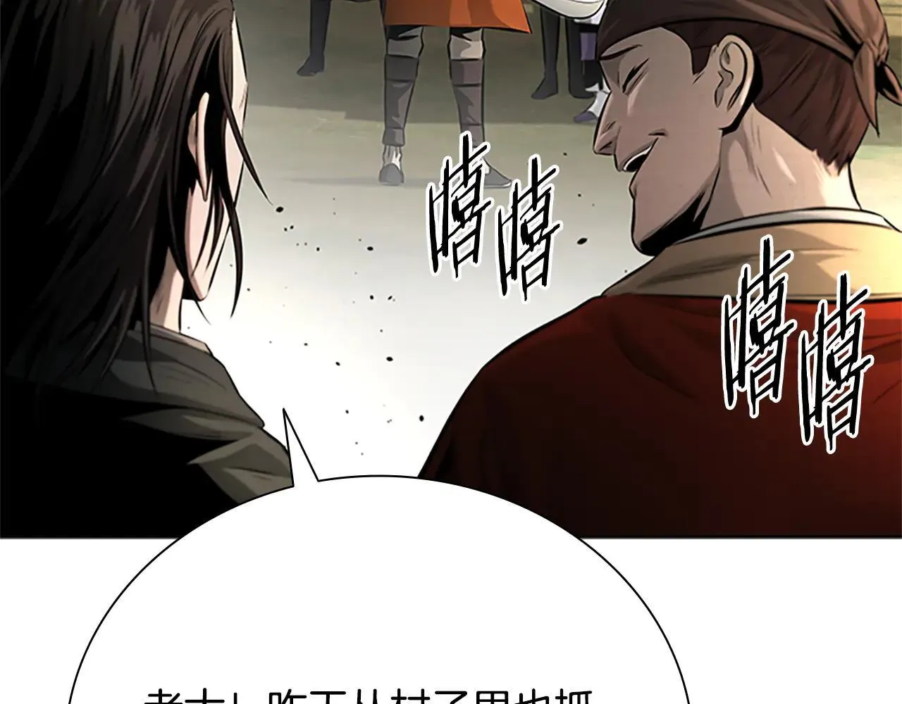 第31话 拦路打劫183