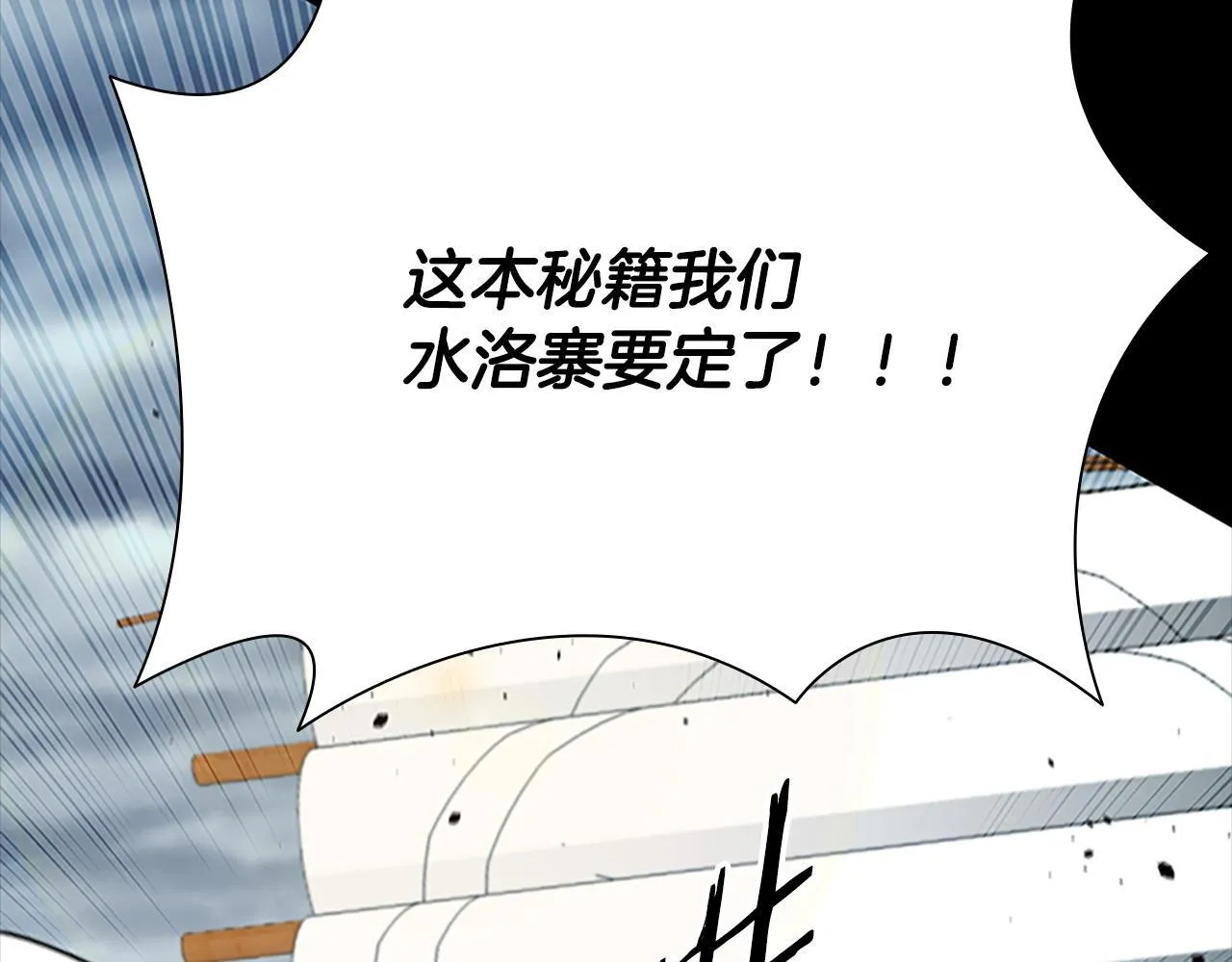 第50话 行动开始220