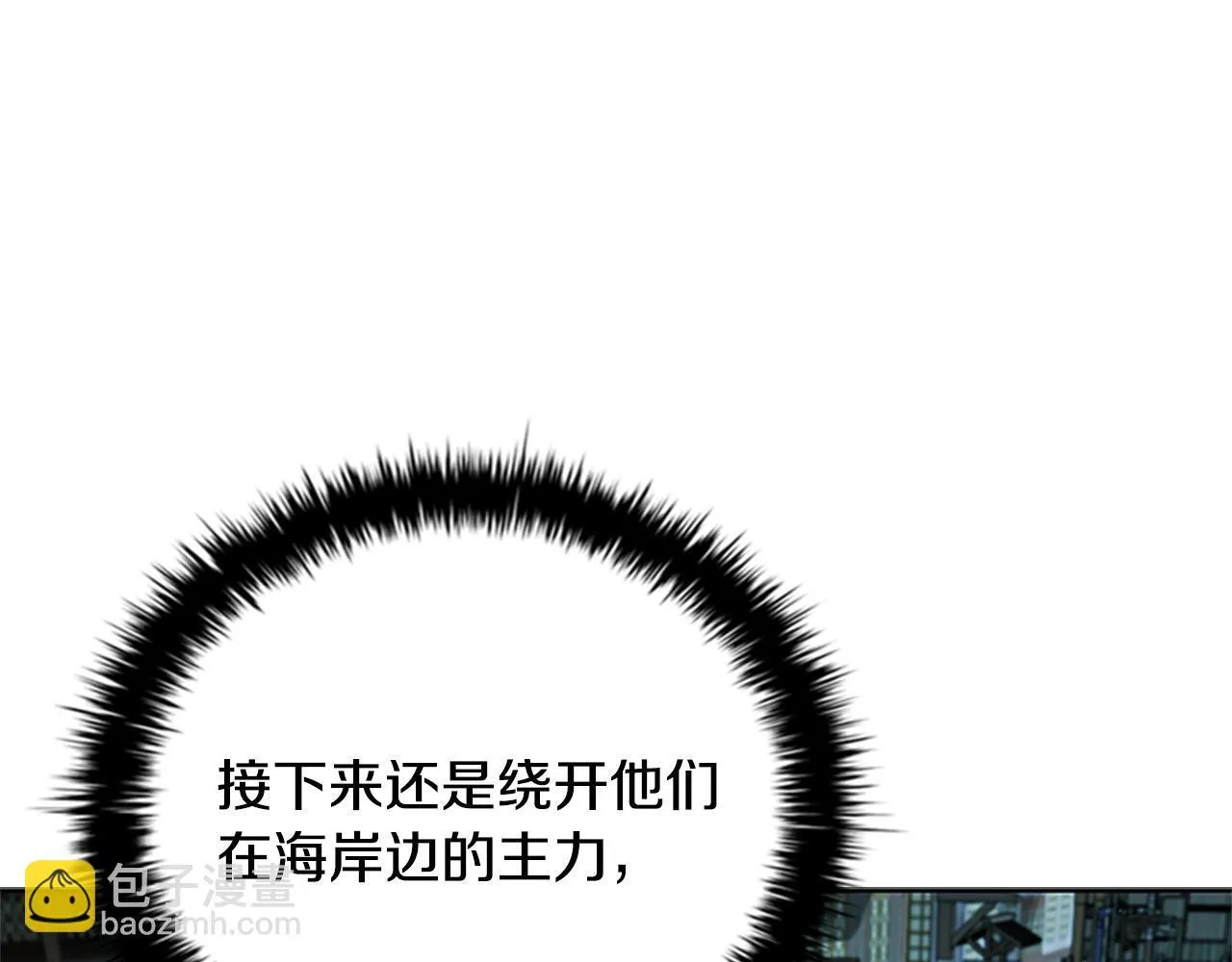 第53话 强敌来袭17