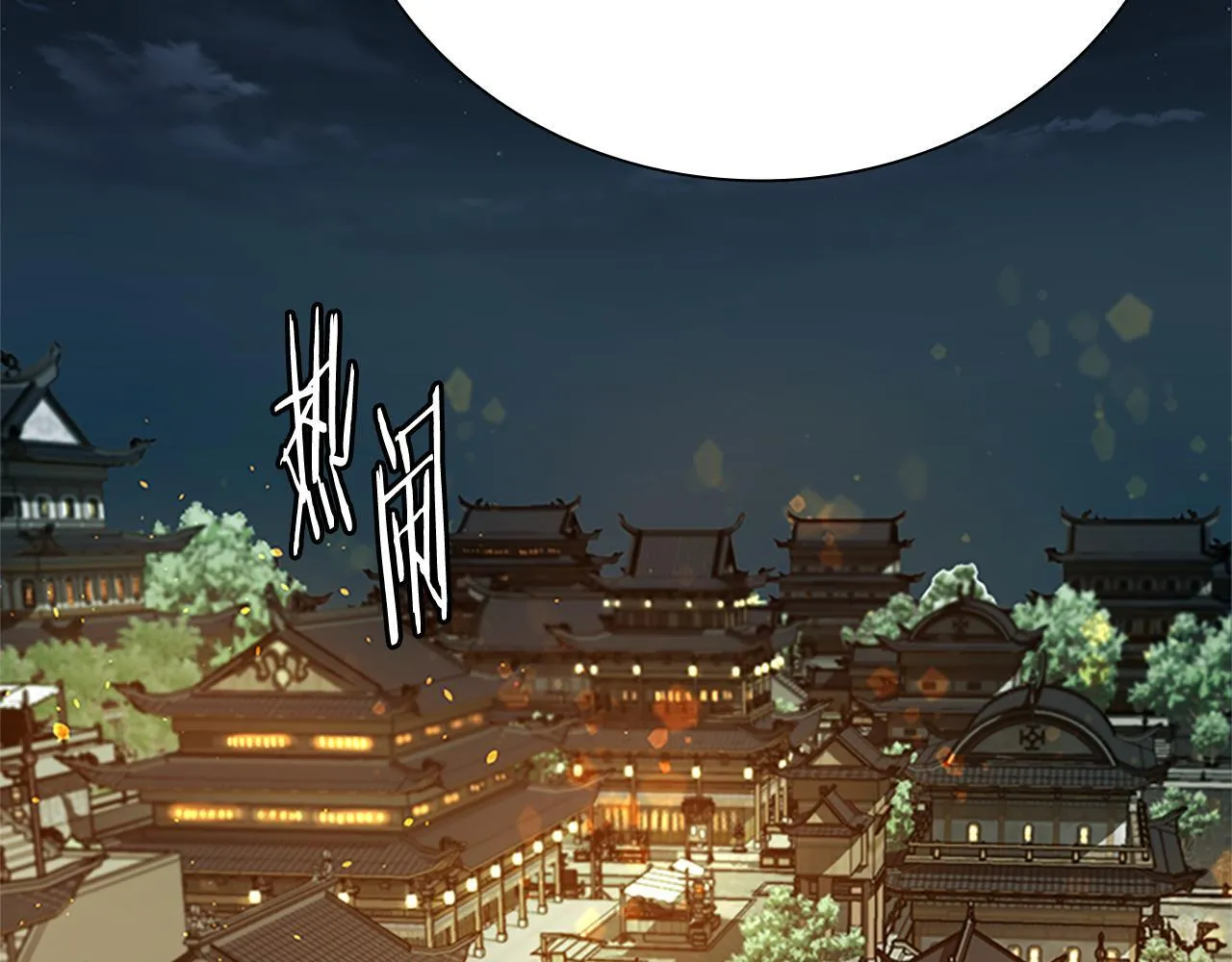 第40话 找一个人150
