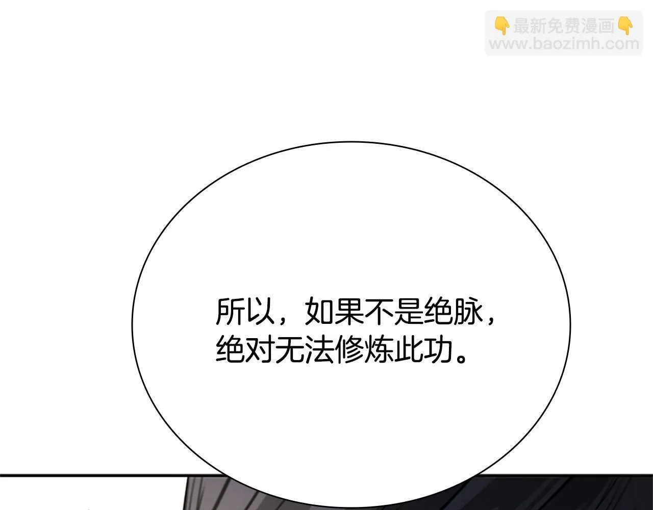 第16话 师傅我可以129