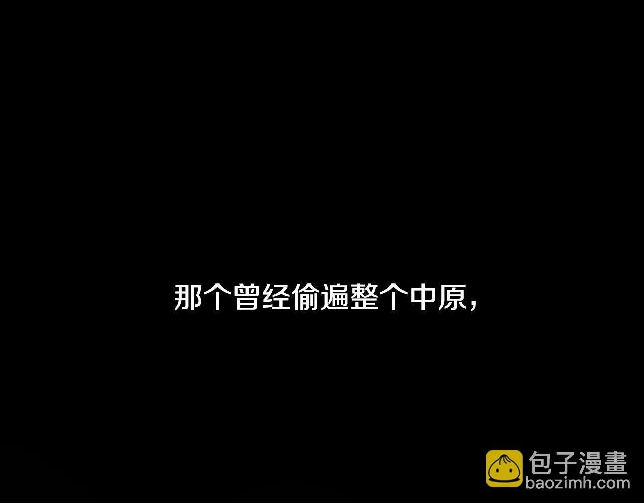 第1话 同门相残45