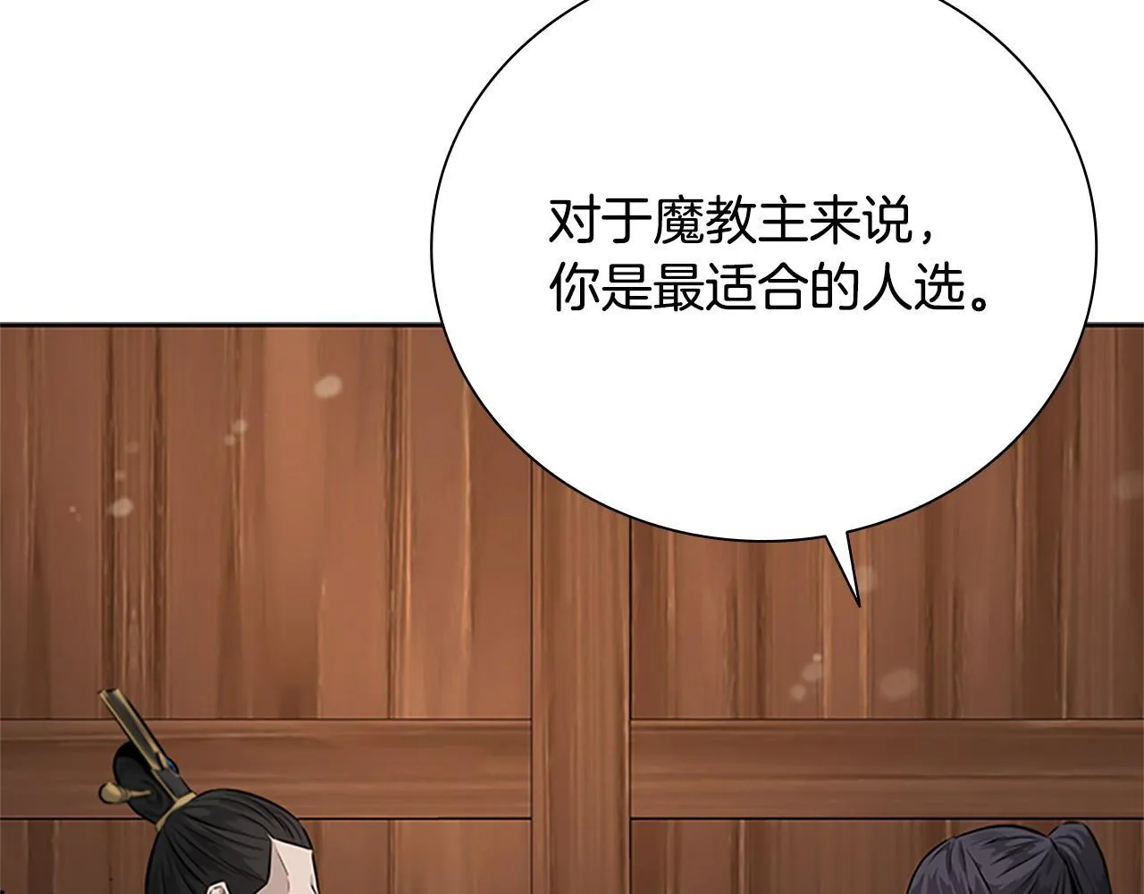 第26话 我想请你帮个忙224