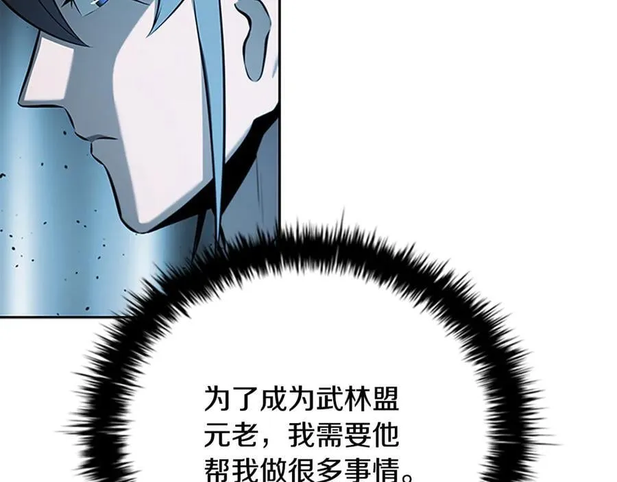 第59话 前往新的目的地61