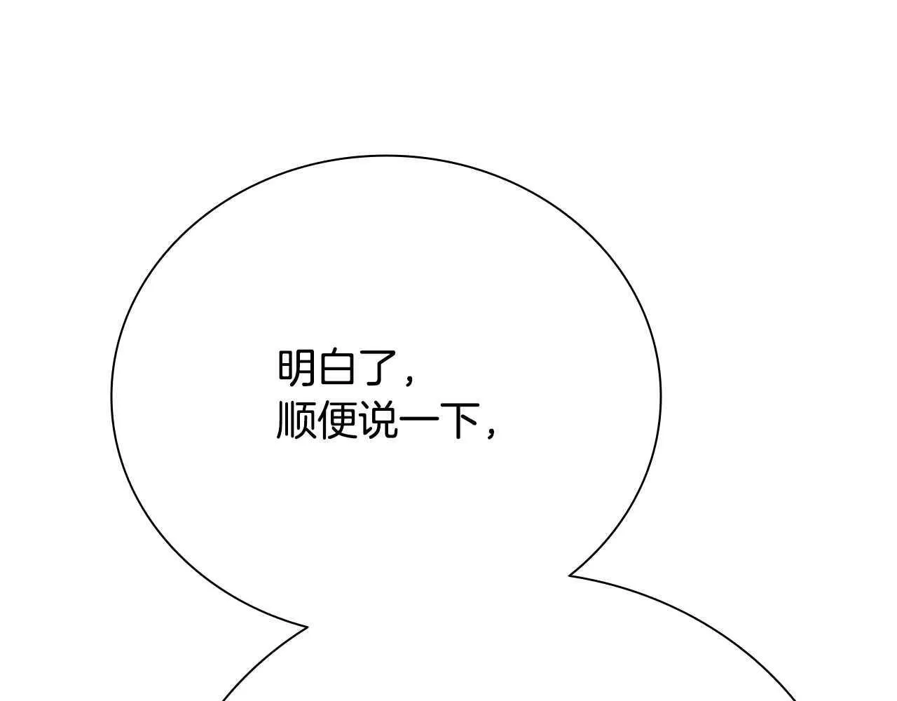 第40话 找一个人116
