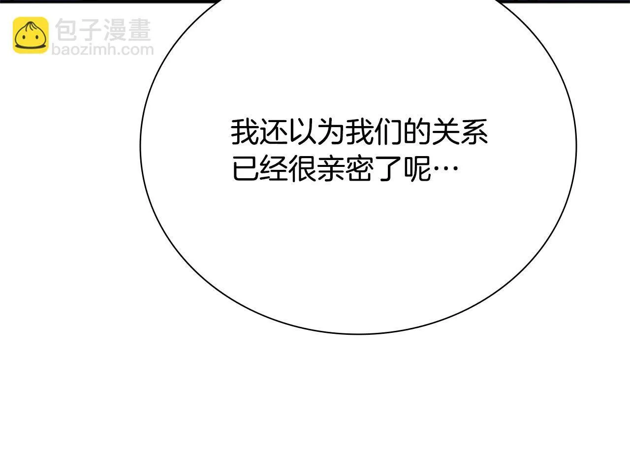 第20话 来自下五门的善意141