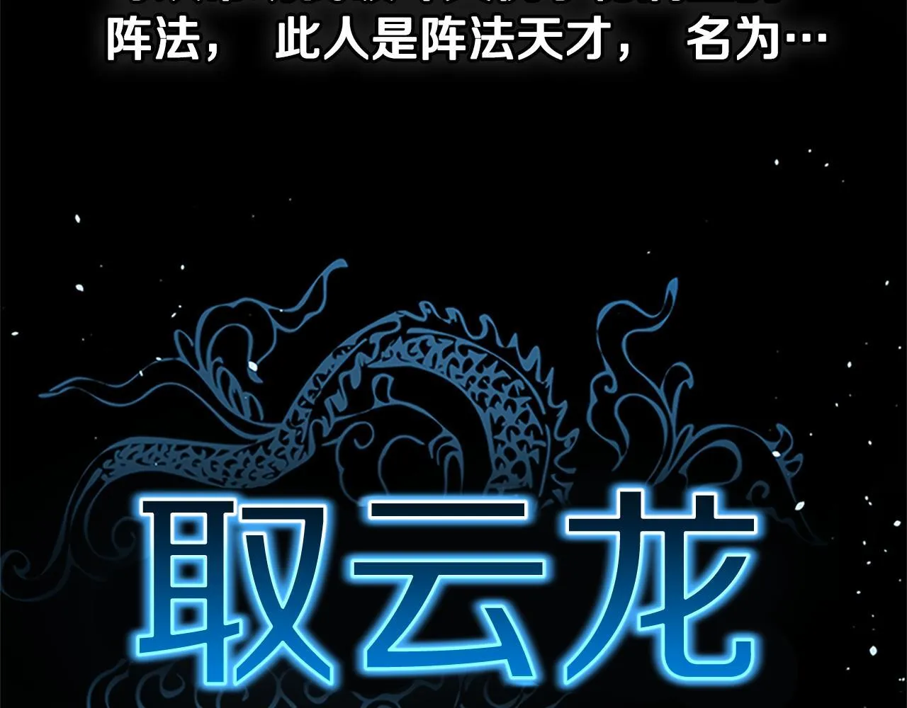 第40话 找一个人158
