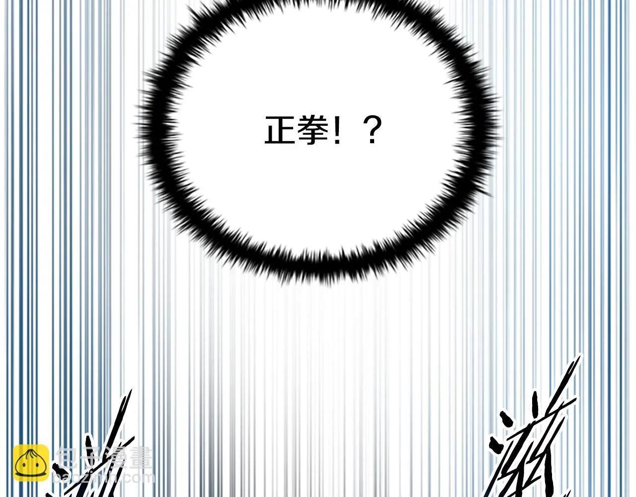 第38话 沦为马伕183
