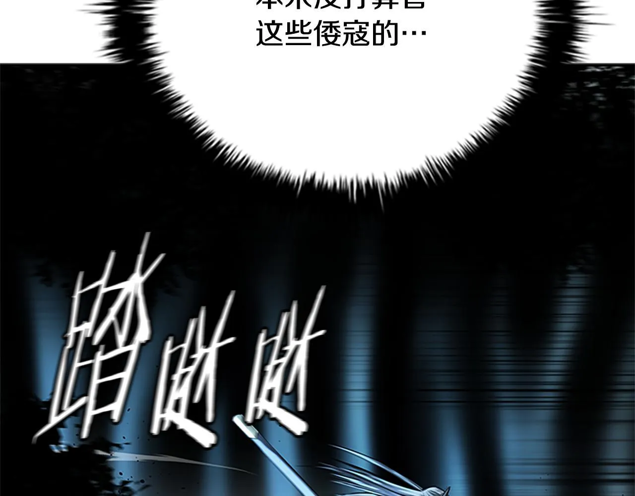 第52话 有仇必报170