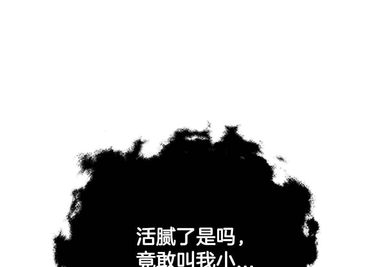 第1话 同门相残425