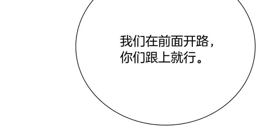 第58话 翻脸不认账199