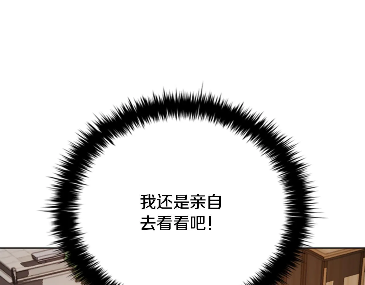 第52话 有仇必报85