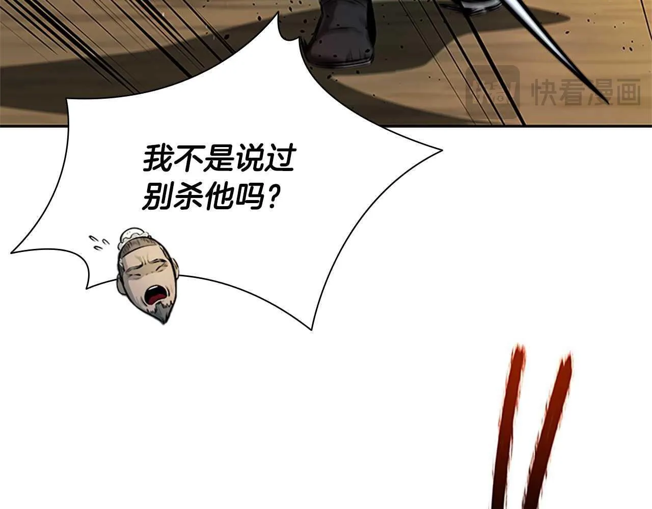 第7话 潜龙出海60