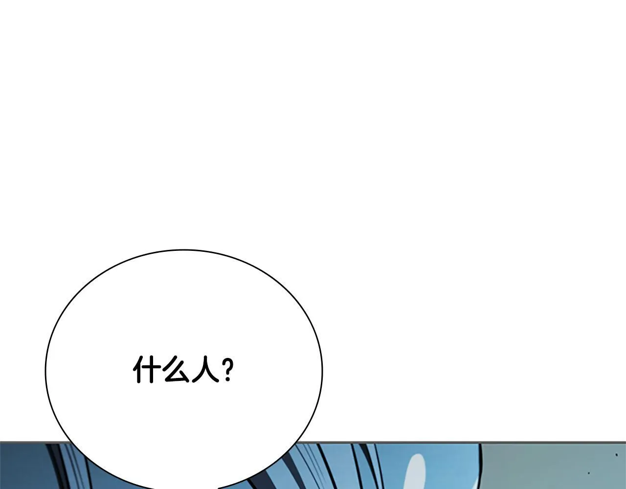 第54话 决胜一击197