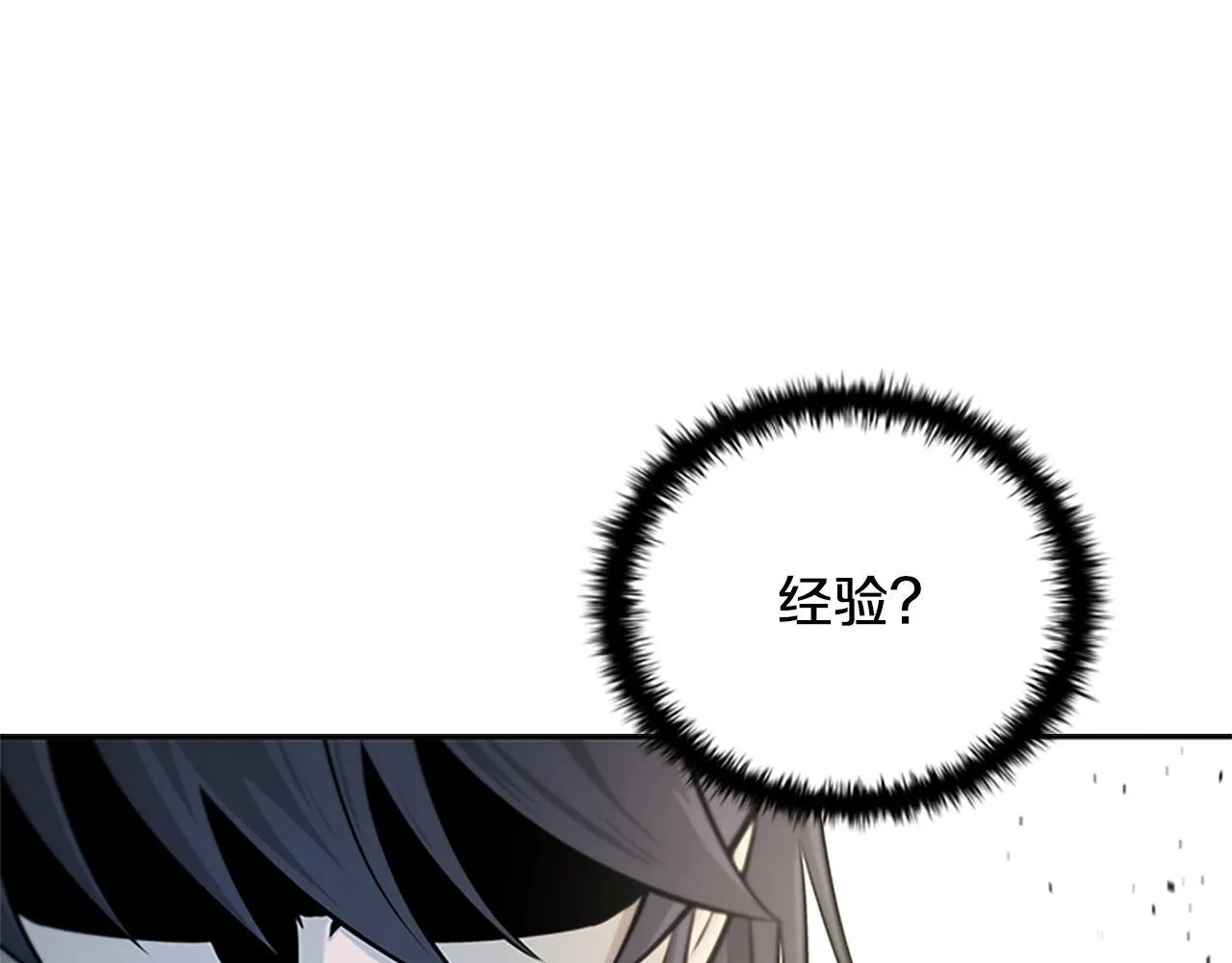 第16话 师傅我可以210