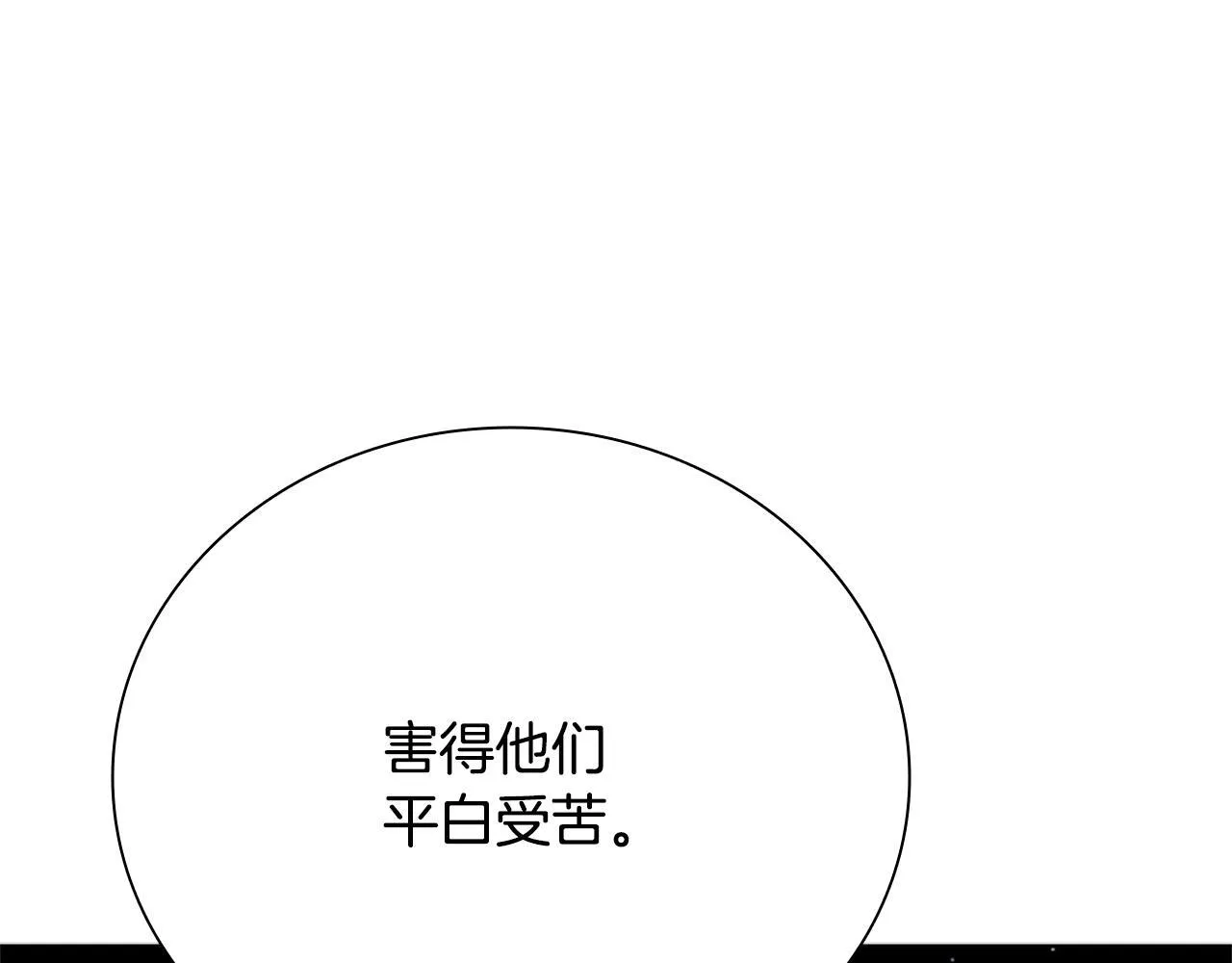 第34话 给我去找172