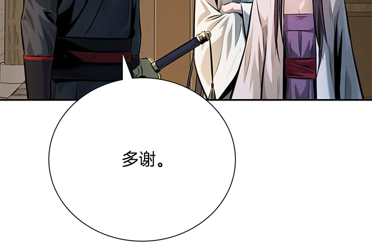 第34话 给我去找122