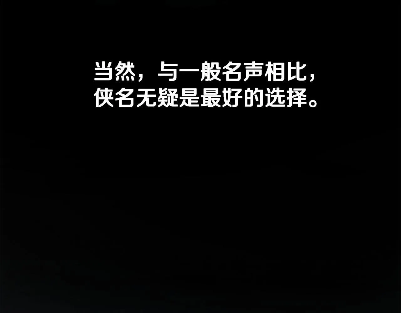 第33话 全城戒严59