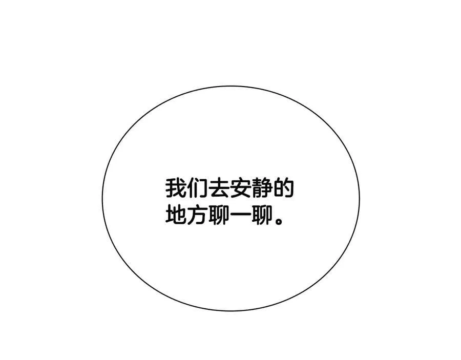 第36话 新加入的同行者17