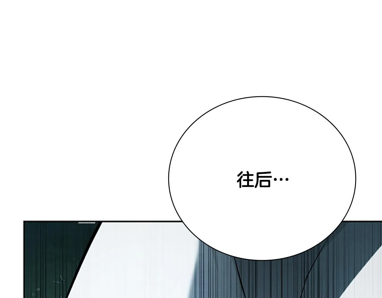 第47话 险象环生229