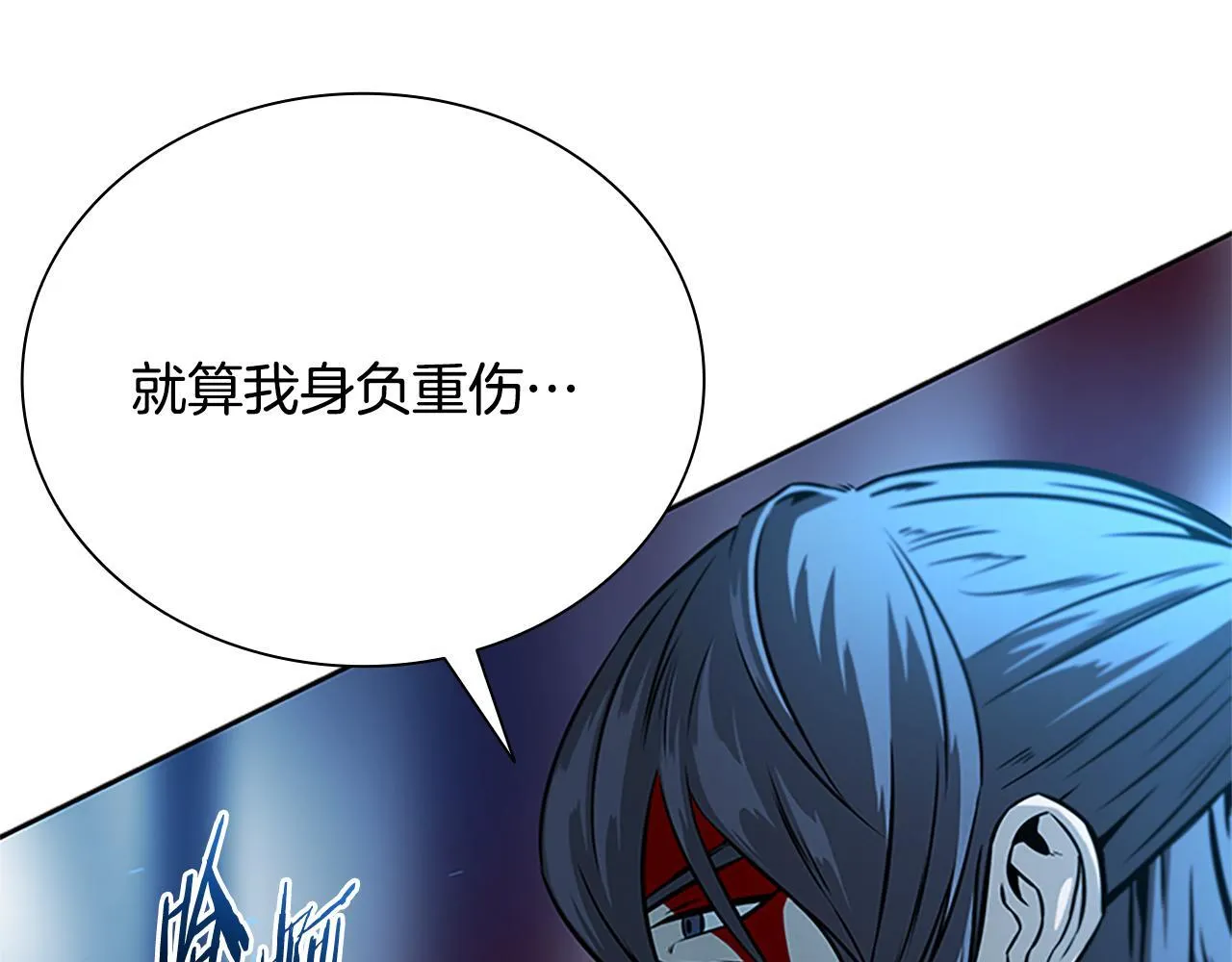 第1话 同门相残131