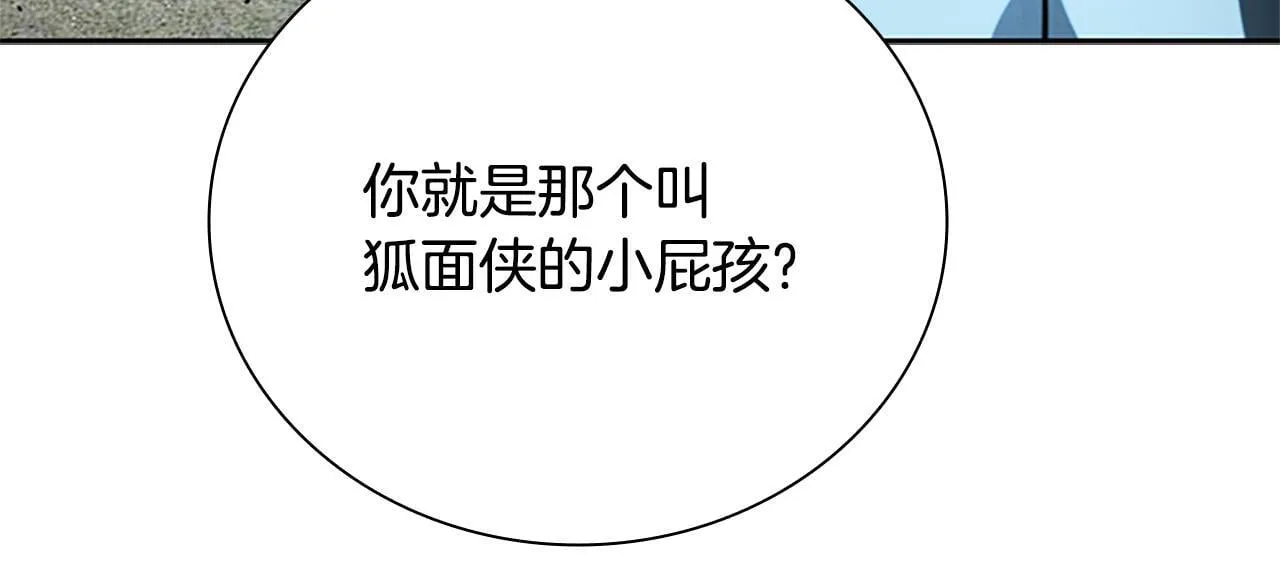 第55话 他到底是什么人90