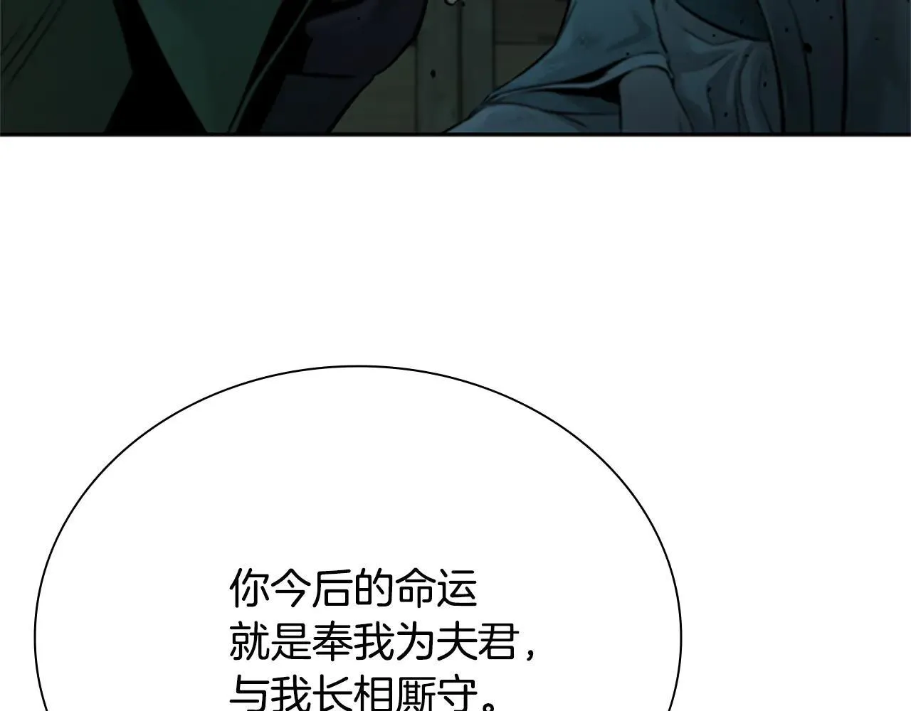 第23话 有人被绑架了147