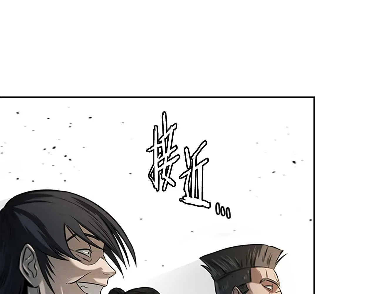 第14话 悬殊的实力62