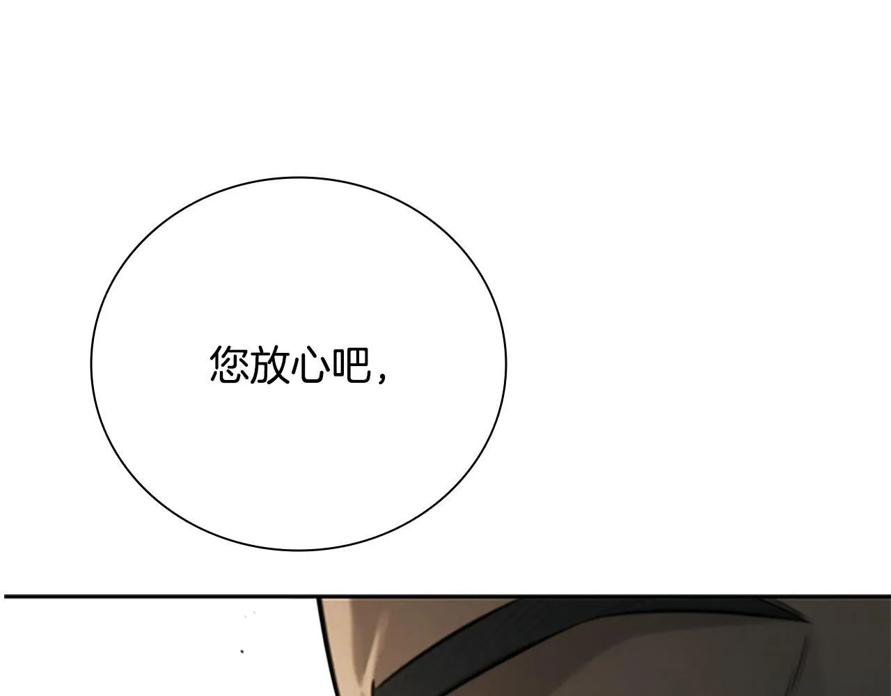 第17话 终于成功了56