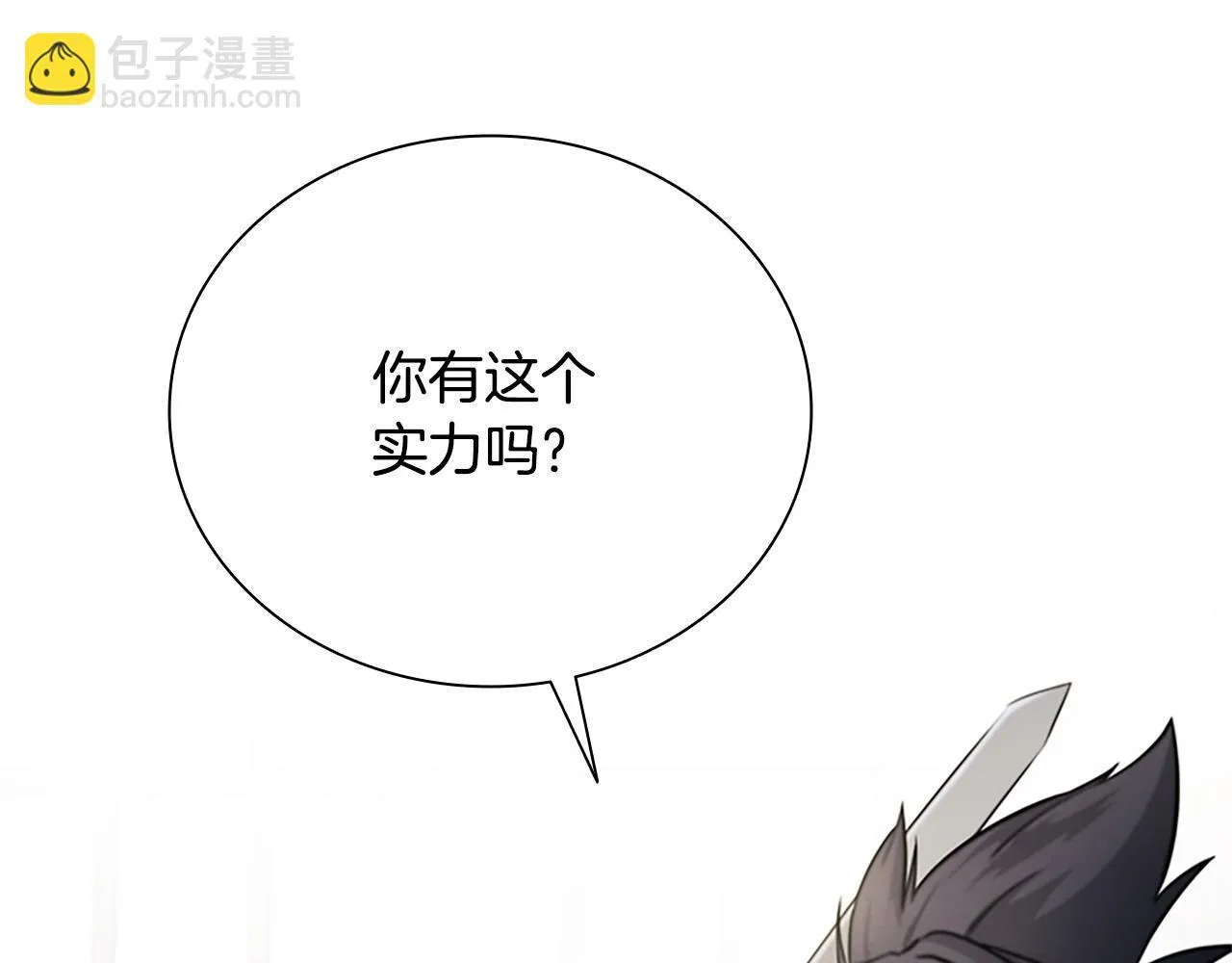 第9话 达成交易27