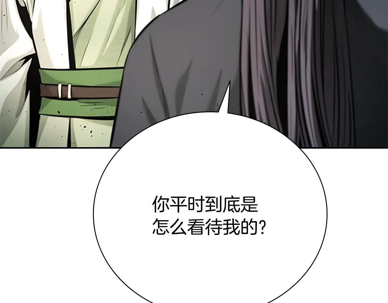 第44话 前往秘洞48