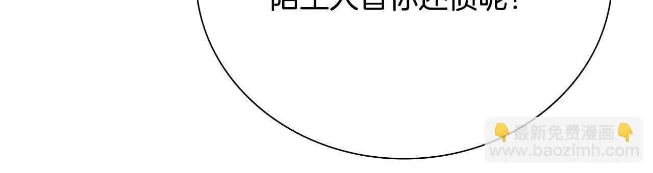 第41话 突现魔人154