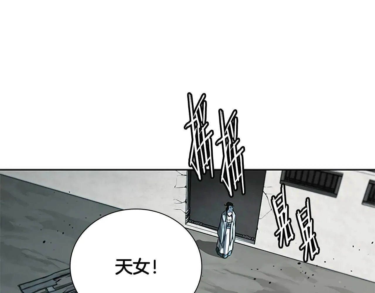 第24话 单枪匹马204