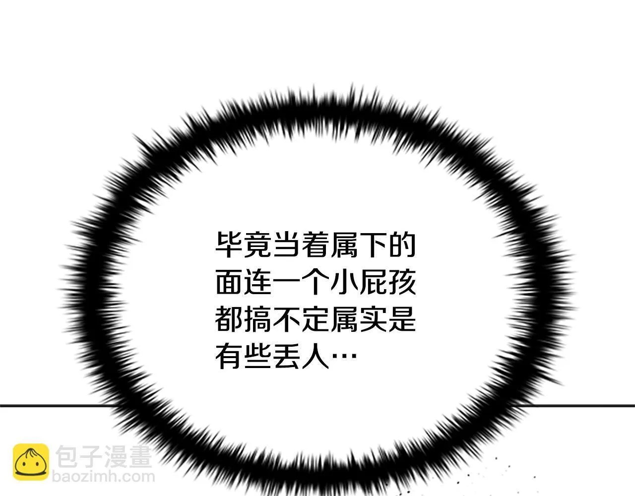 第15话 你终于来了90