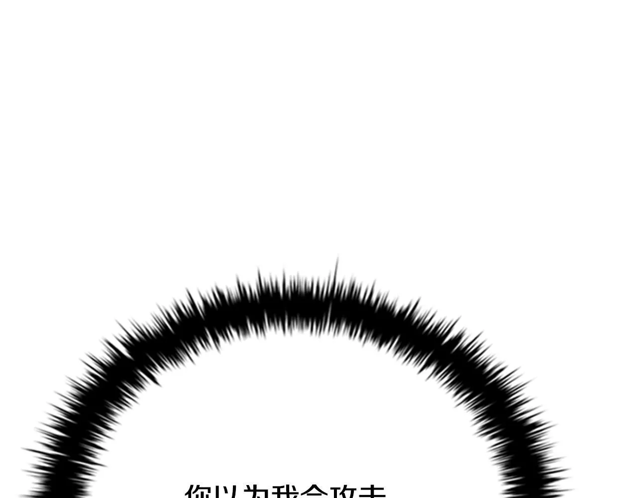 第54话 决胜一击136