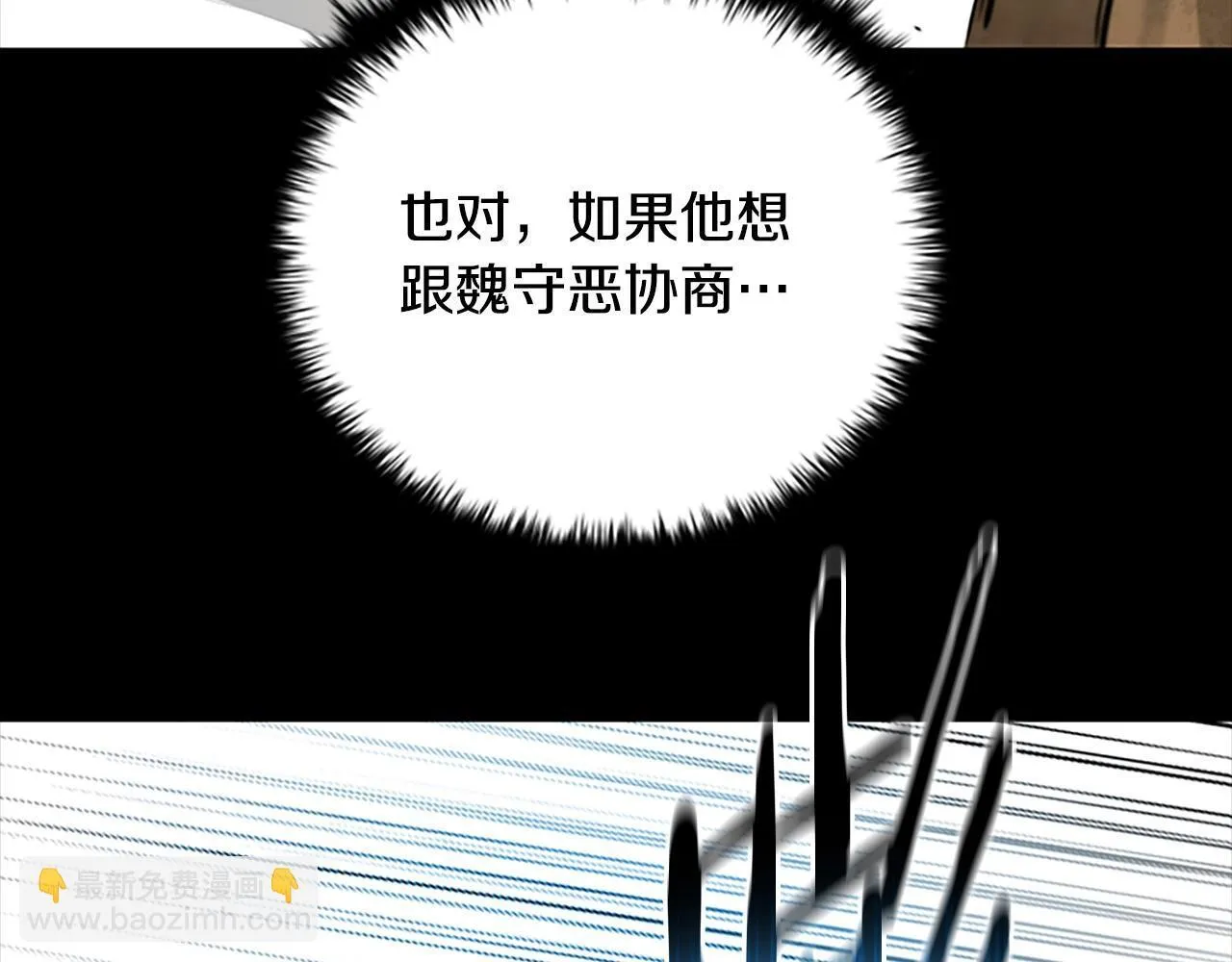 第13话 舍己救人73