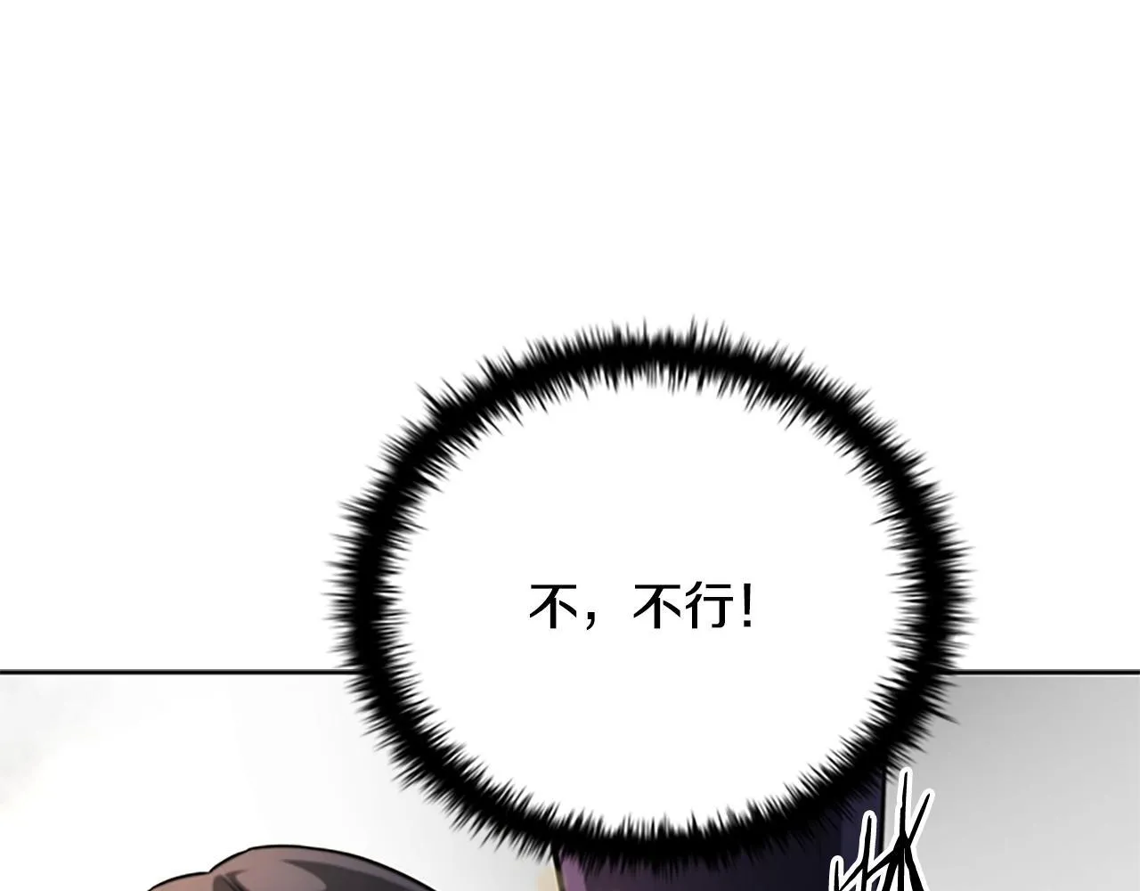 第2话 第二次选择203
