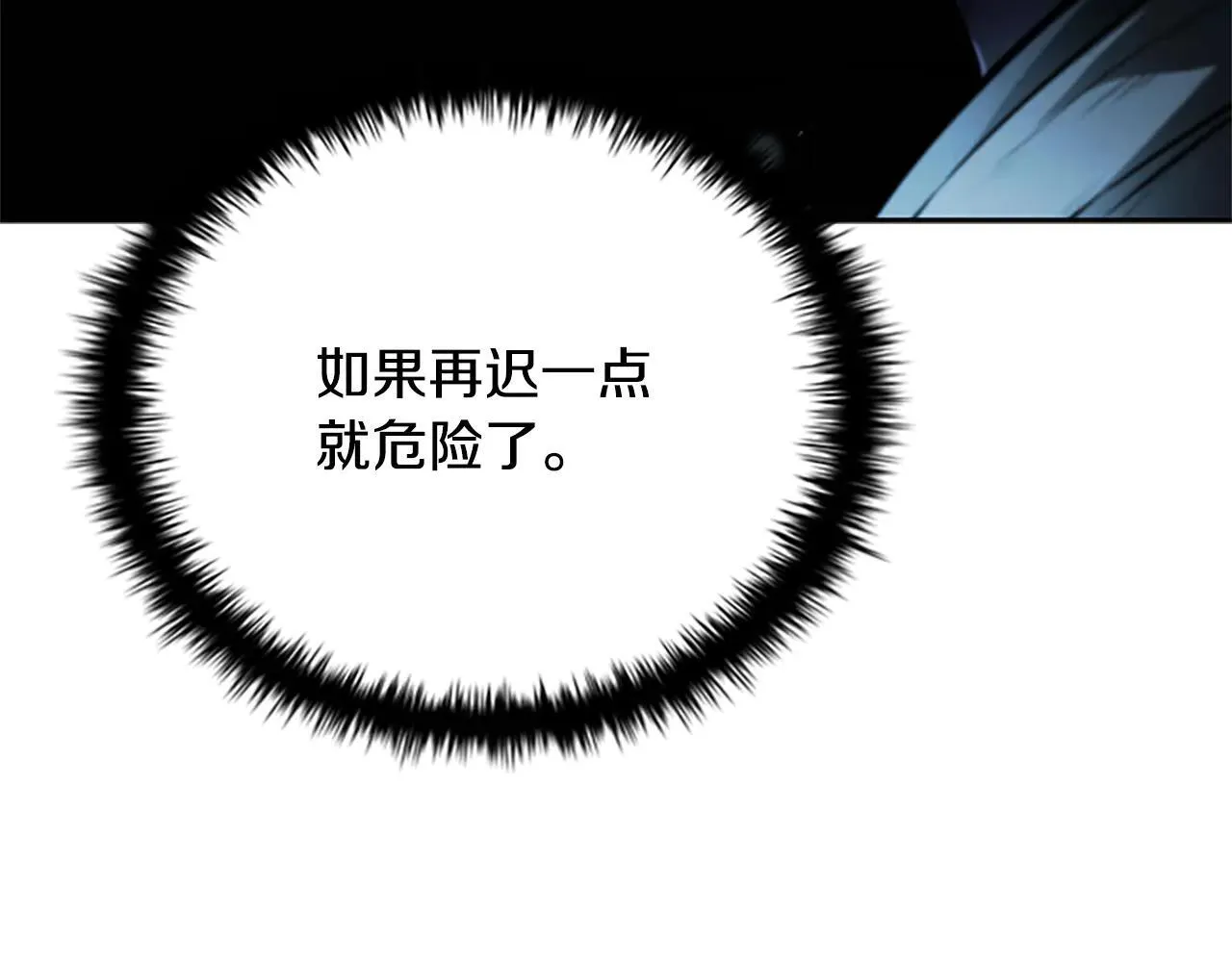 第24话 单枪匹马138