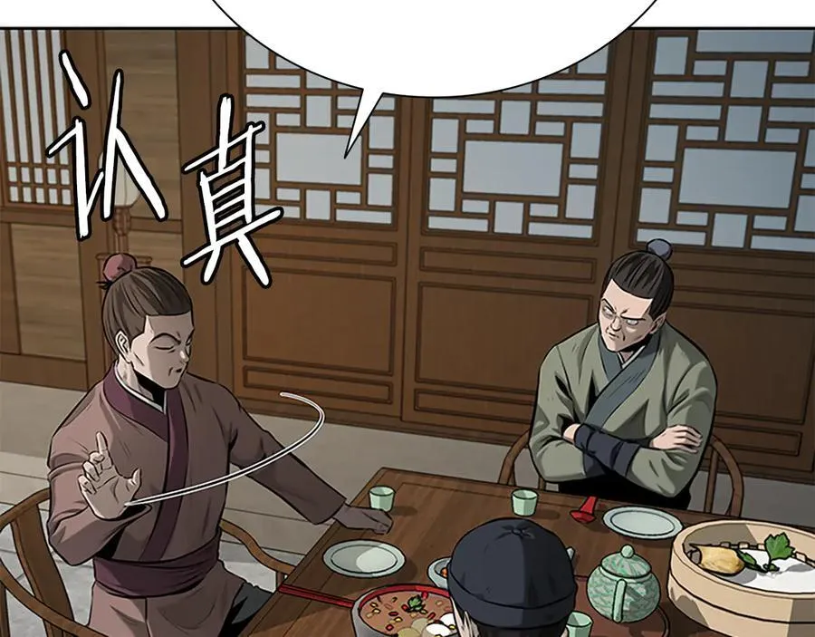 第59话 前往新的目的地137
