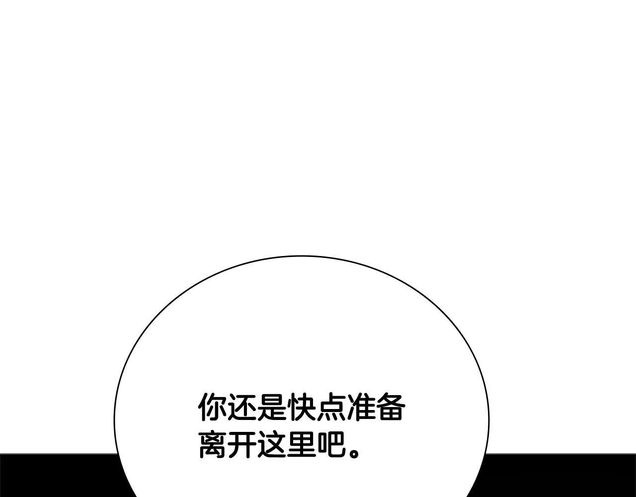 第52话 有仇必报155