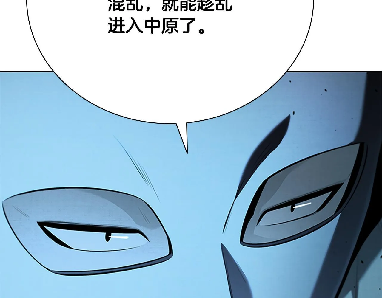 第51话 声名远播169