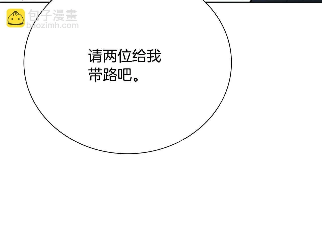 第32话 只是为了洗衣服167