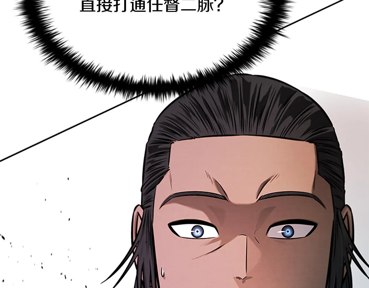 第20话 来自下五门的善意66