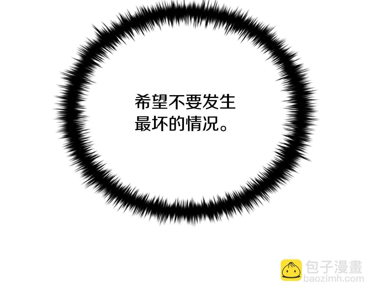 第17话 终于成功了30
