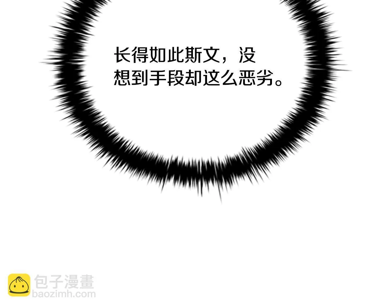 第56话 杀手来袭88