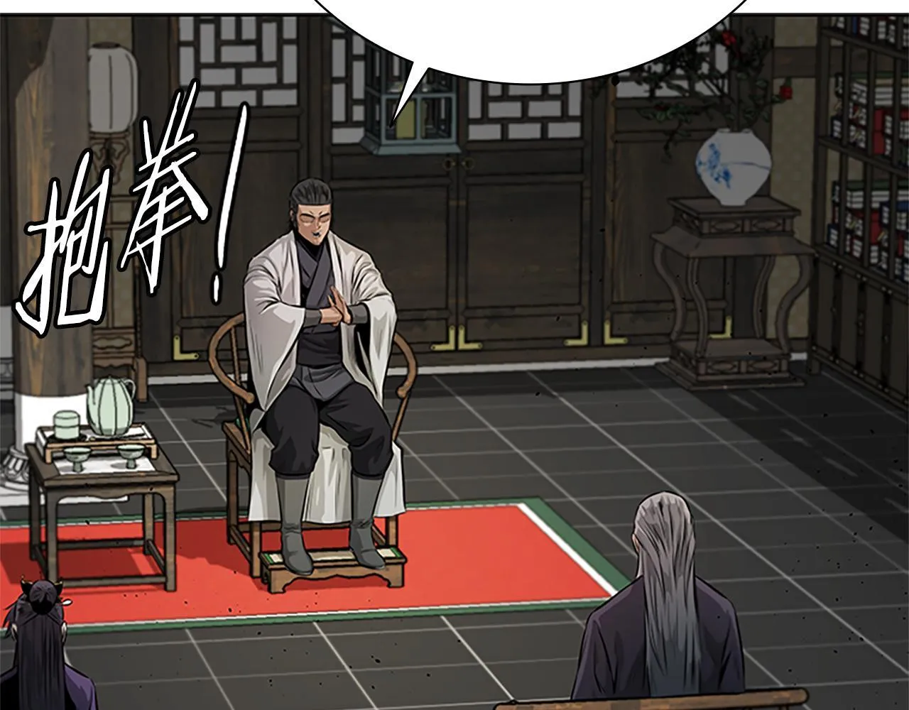 第28话 比武切磋72