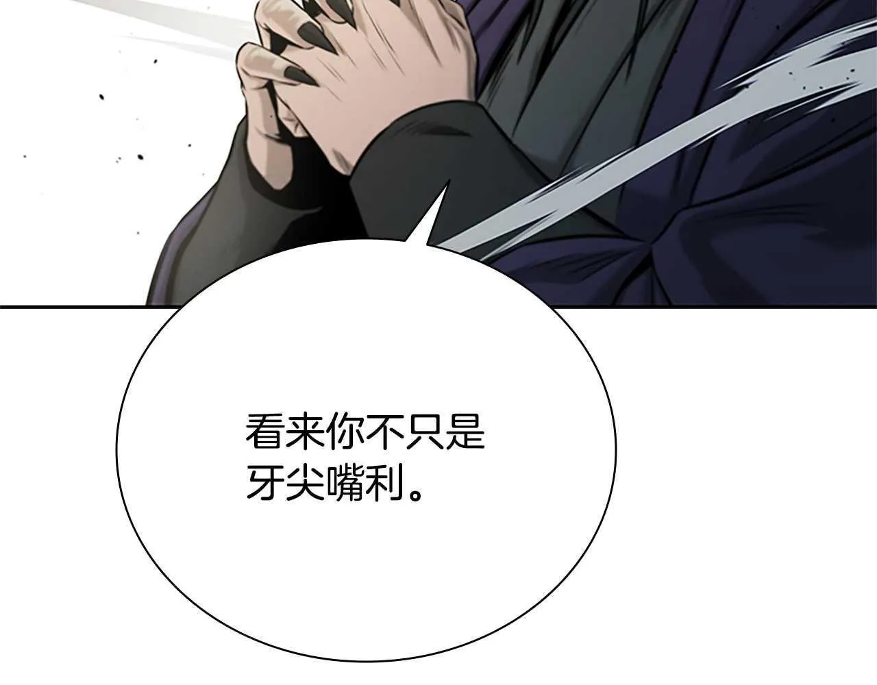 第13话 舍己救人269