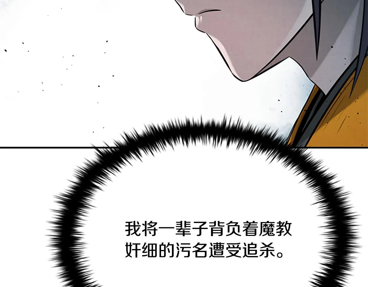 第19话 被信任的感觉109
